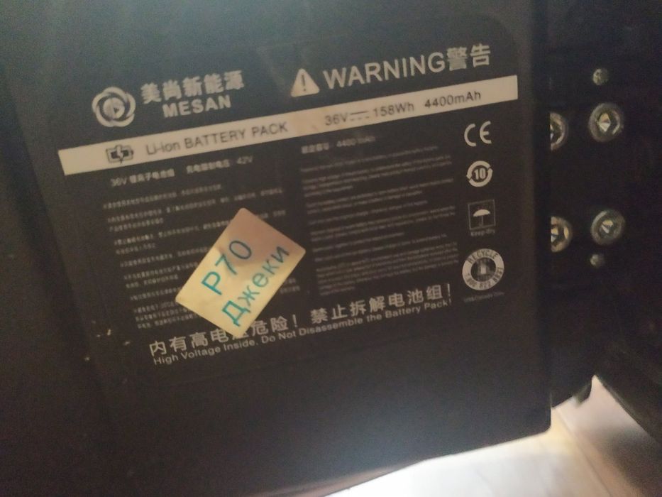 Гироскутер в отличном состоянии