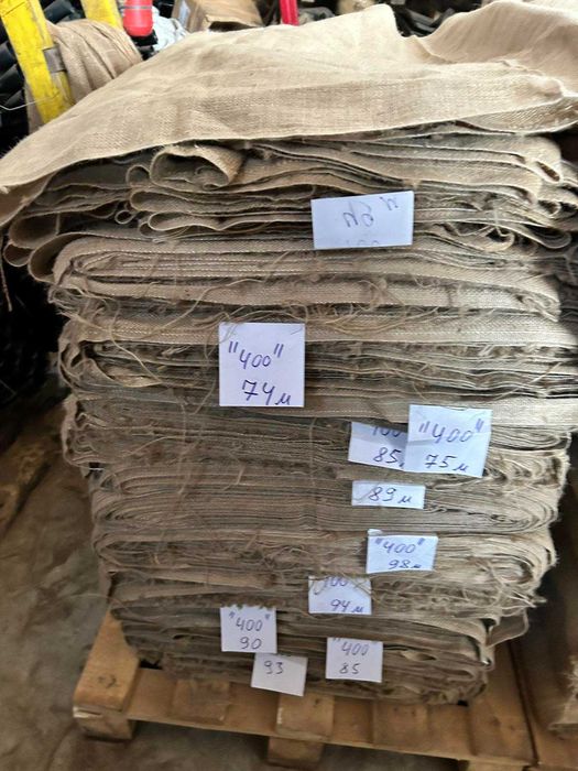 Мішковина джутова 400  г\м