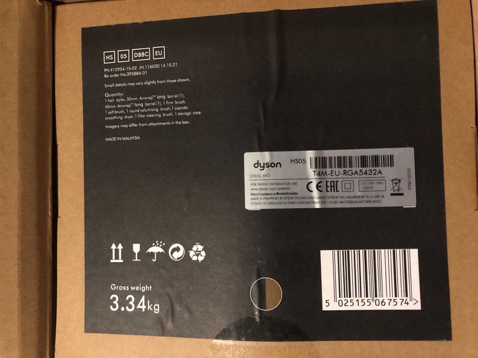Мультистайлер Dyson HS05 Airwrap Complete Long Onyx Black/Gold