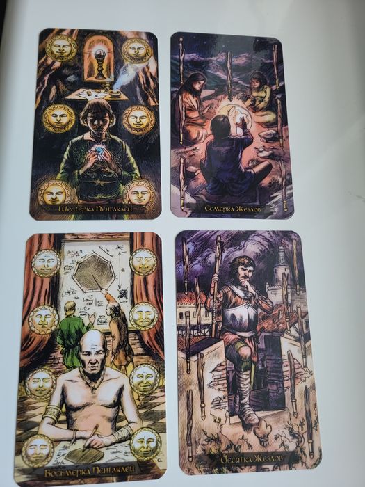 Таро Возрождения 2012