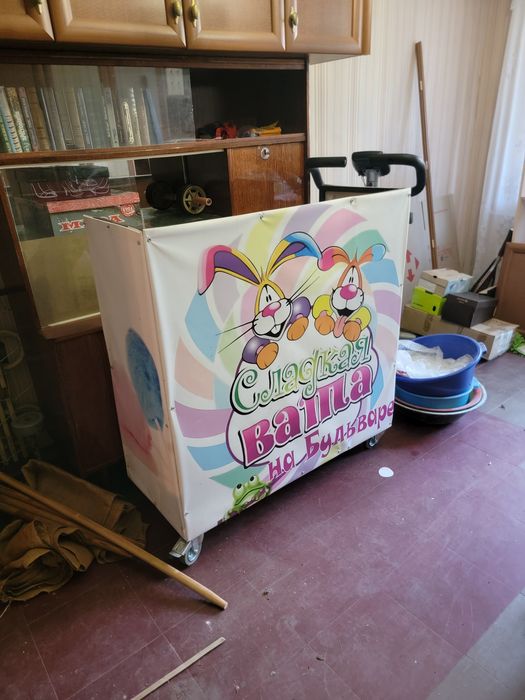 Тележка для сладкой ваты, стенд лавка сладкая вата прилавок