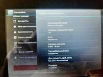 Планшет Prestigio MultiPad 7.0 Ultra + (PMP3570C)