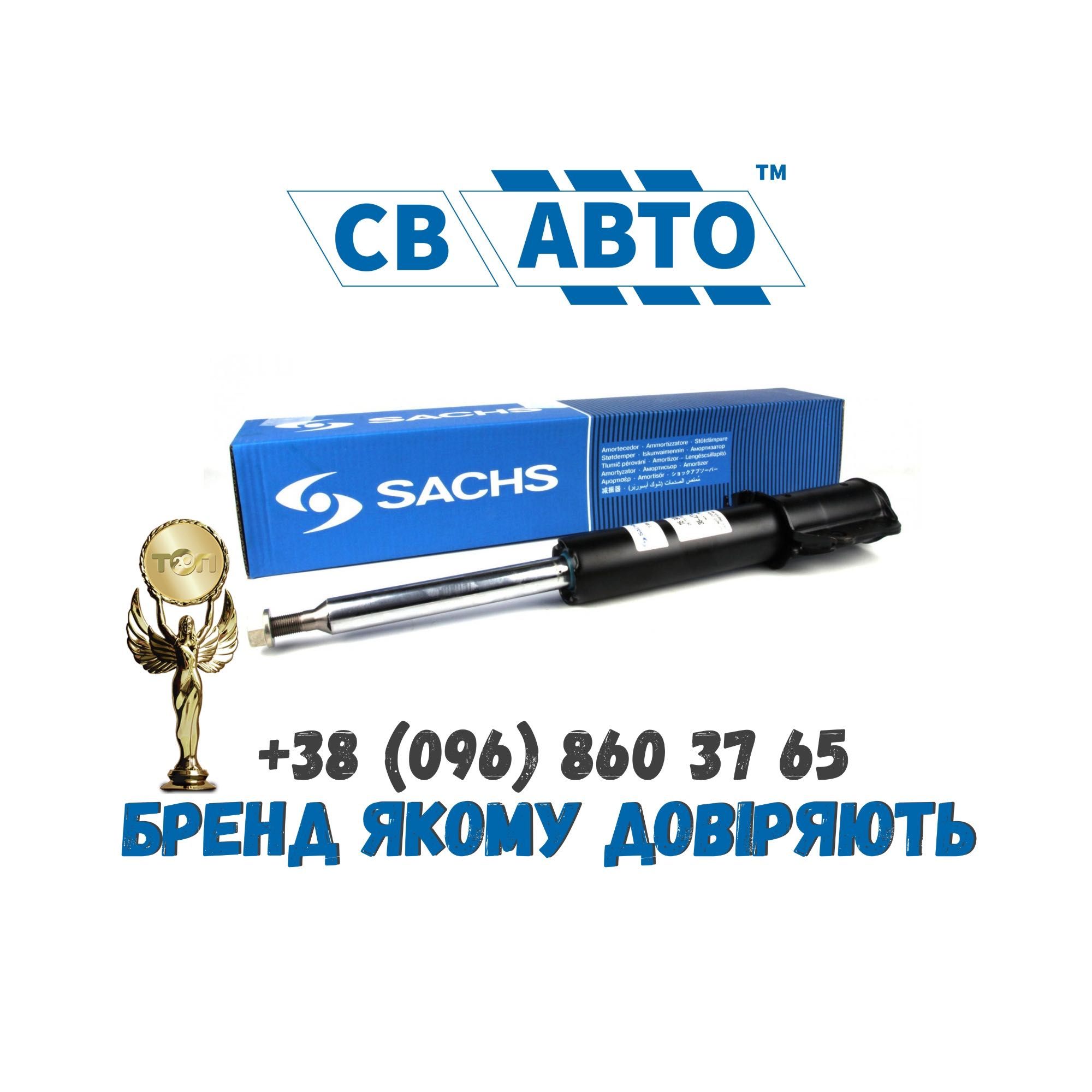 Амортизатор renault scenic /megane/dacia/kangoo/renault master