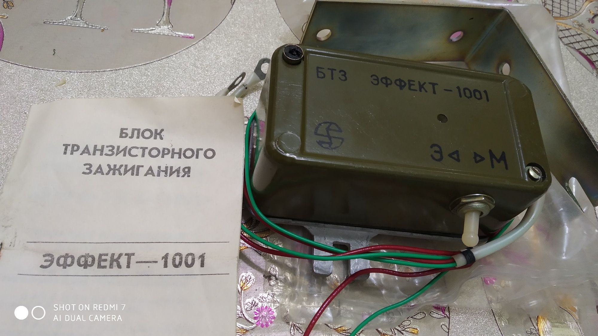 Продам радиодетали
