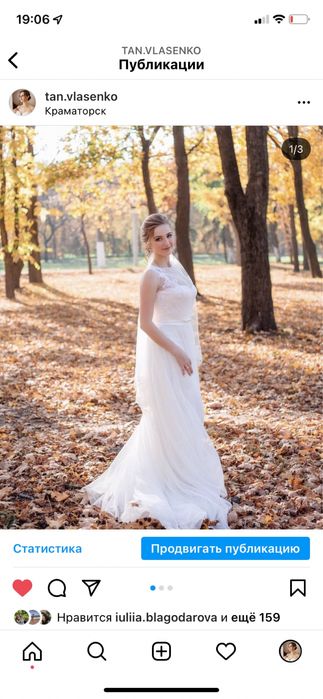 Свадебное платье весільна сукня