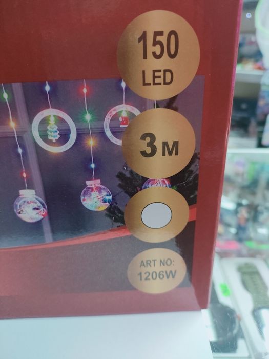 Kurtyna świetlna LED