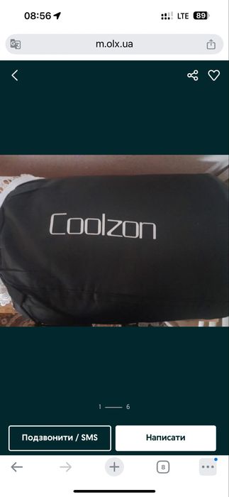 Мішок спальний туристичний