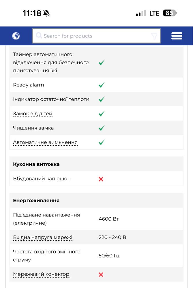 Індукційна поверхня NEFF 60 cm. Модель : T36FBE1L0