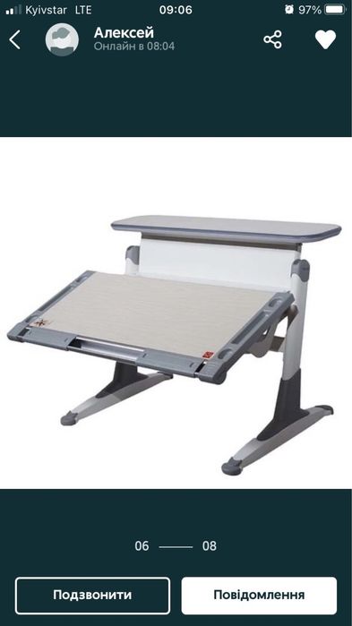 Парта Comf-pro растущая