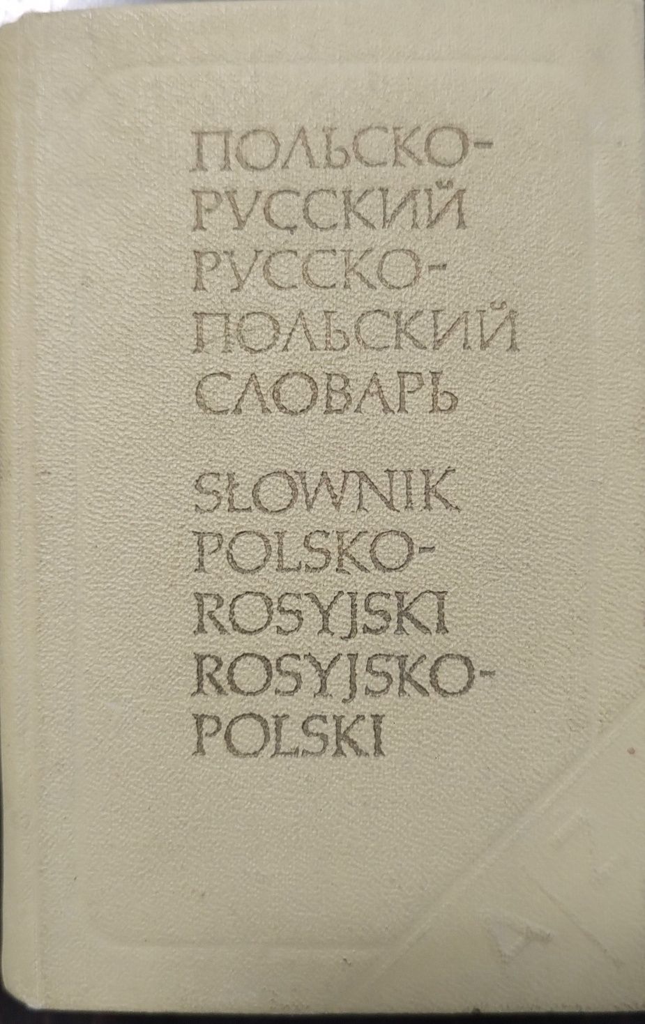 Słownik kieszonkowy polsko-rosyjski rosyjsko-polski