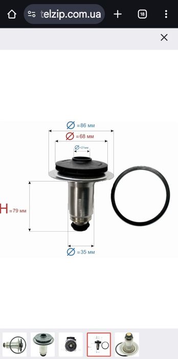 Vilo TSL 12/5-3с насос .