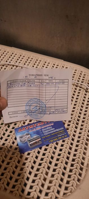 Электровелосипед Vega sity cat 2