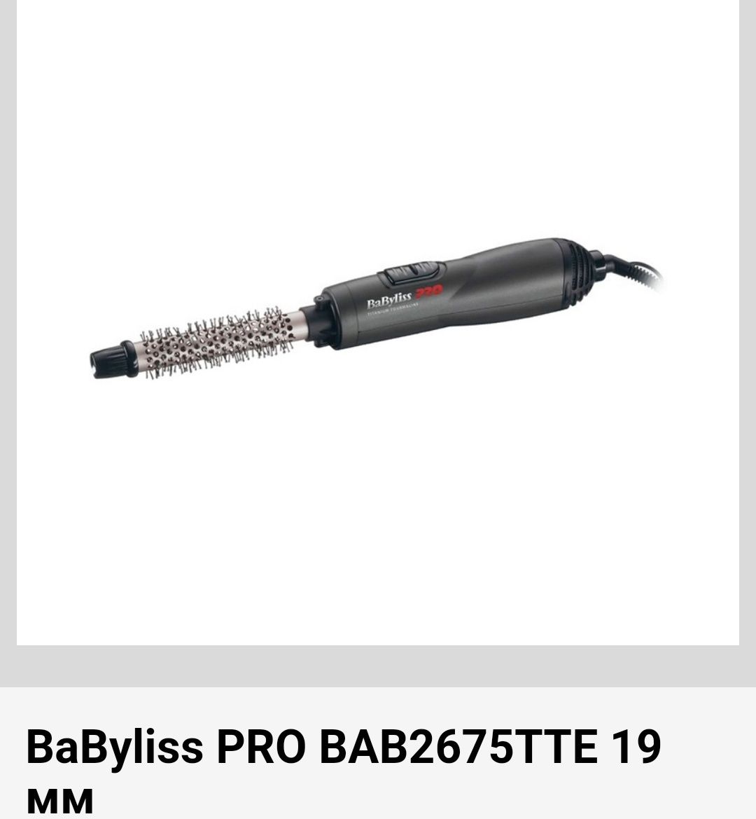 Фен-щетка BaByliss pro