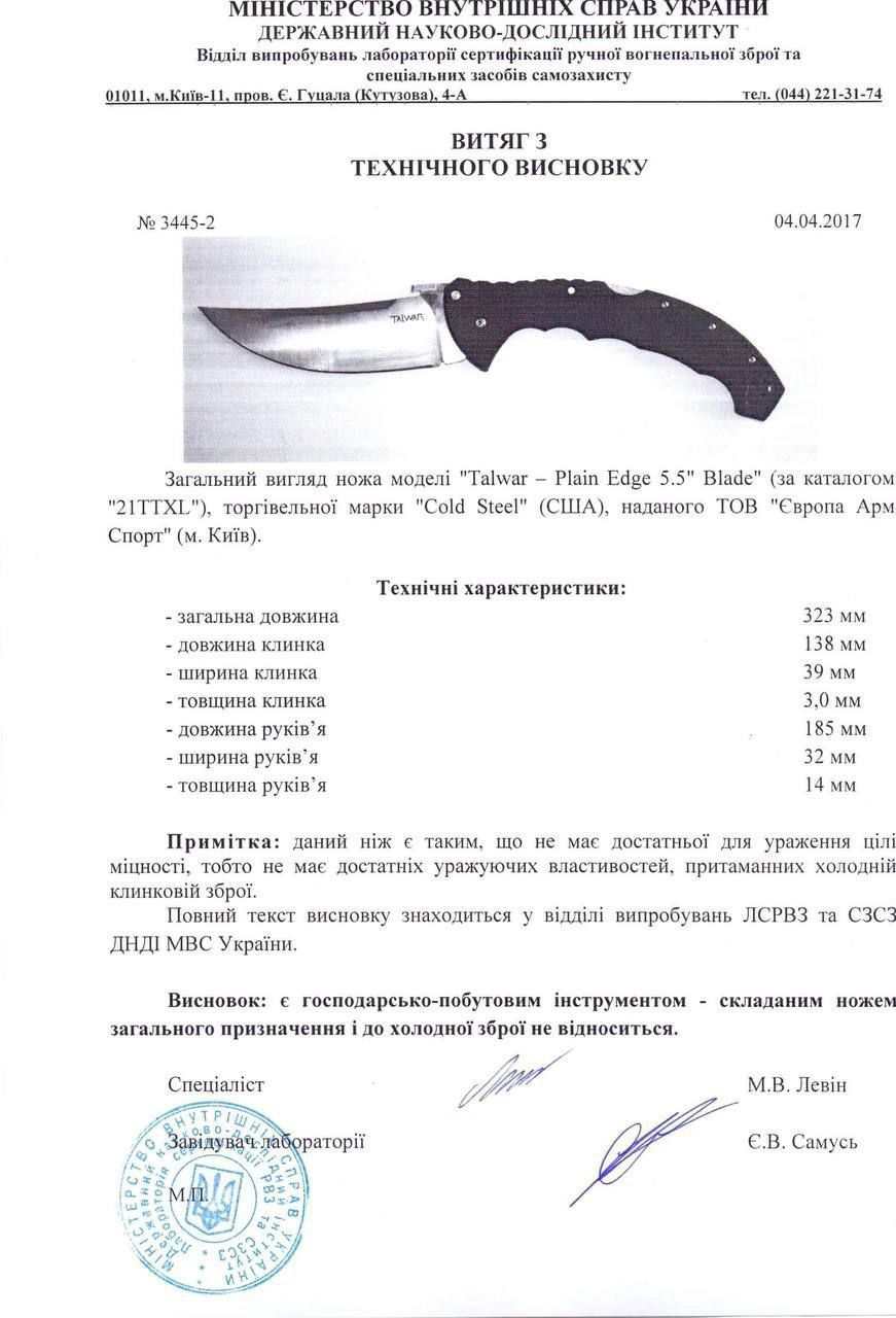 Складаний нож Gerber EZ-OUT made is USA