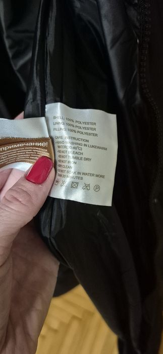 Зимовий плащ напів парка до -20