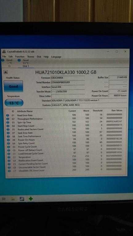 Жорсткий диск Hitachi Ultrastar 1TB 7200 3.5"