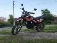 Geon X-Road Light 250