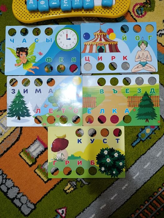 Мозаїка на російській мові