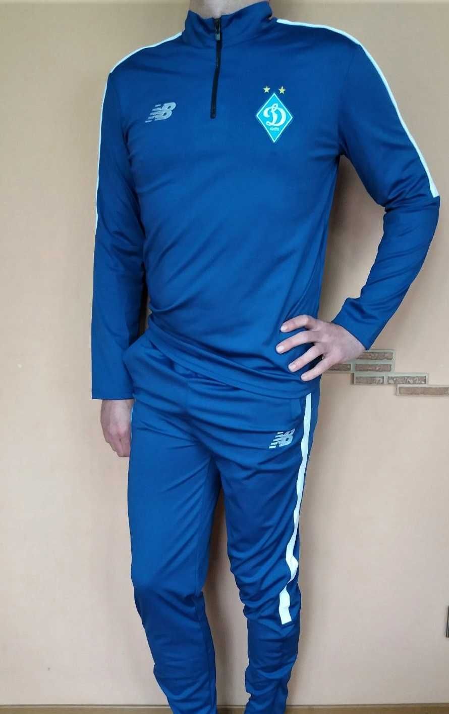 Детские и взрослые спортивные костюмы Динамо Киев