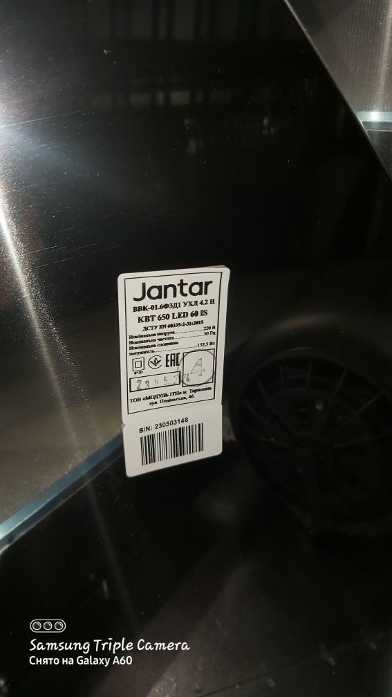 Витяжка кухонная JANTAR KBT 650 LED 60
 
Витяжка кухонна JANTAR KBT 65