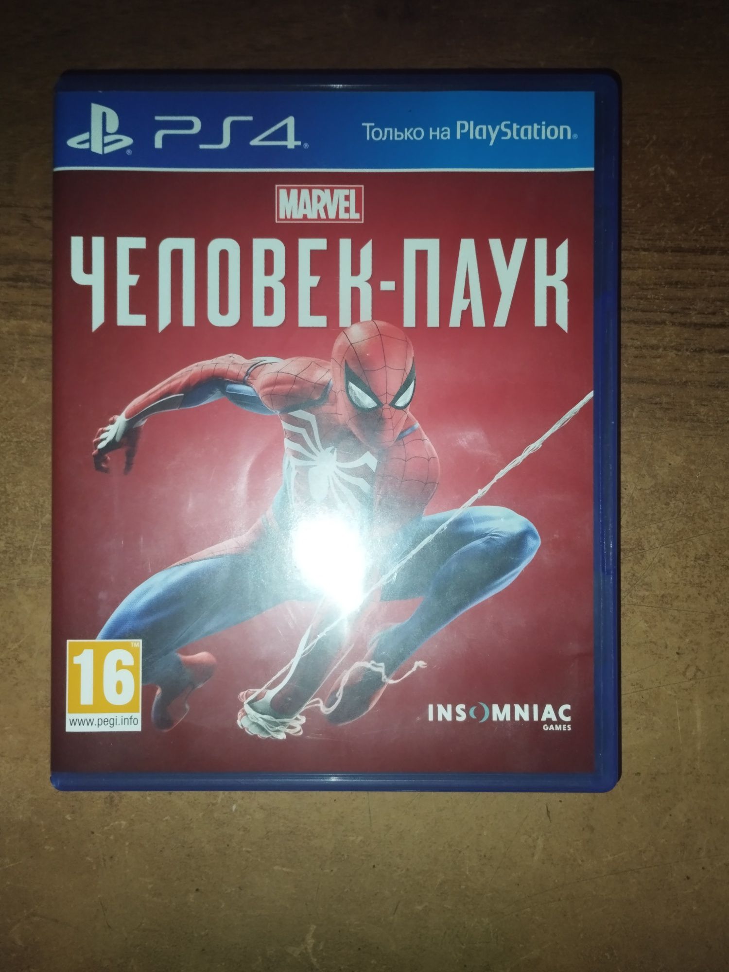 Spider-man на Ps4