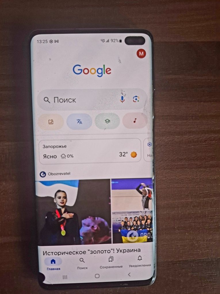 Samsung galaxy s10+