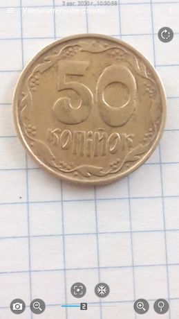 Монета 50 копеек 1992 ,4 ягоды в 3 грозде по моему штамп БА