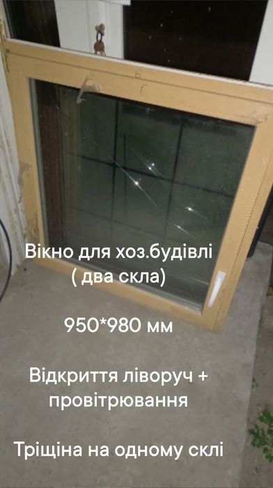 Двери 670*2080 мм алюмінійові, створки, для хоз.построек