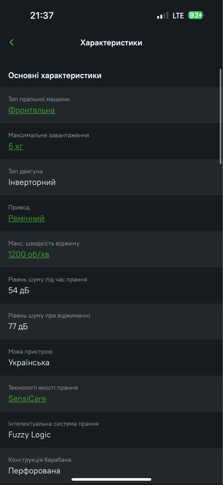 Продам пральну машину, була у використанні 2 місяці.