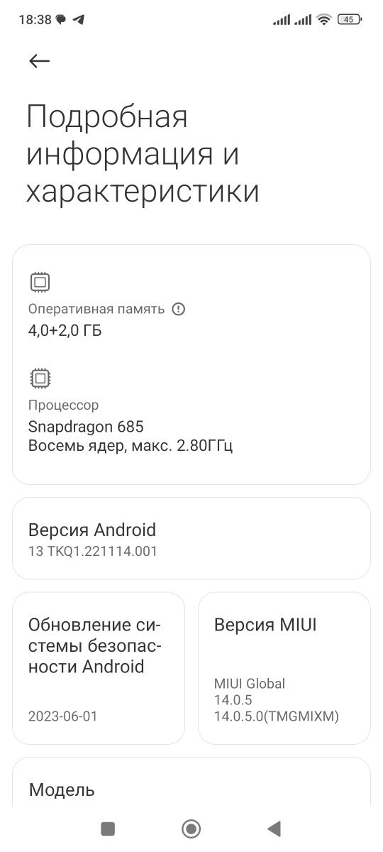 Продам,обменяю Redmi 12 Note 6/128gb