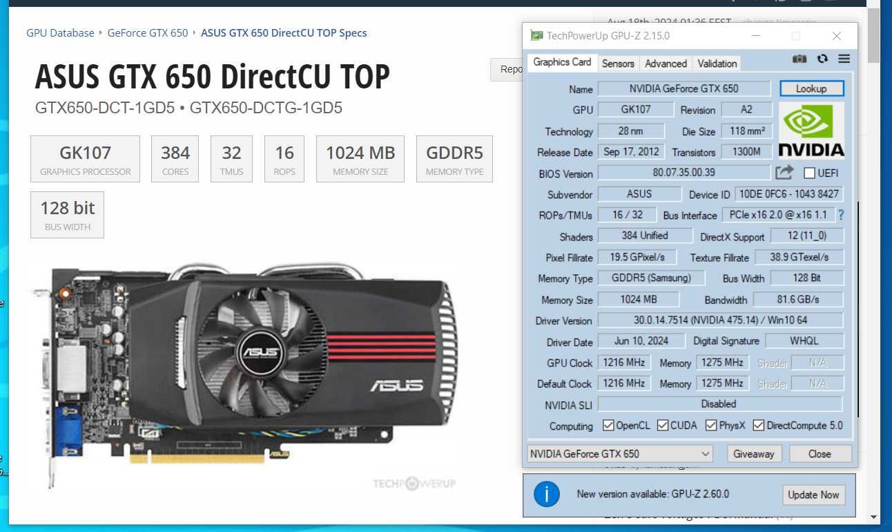Игровой Комп i5 750 GeForce GTX 650  8Gb DDR3 ( танки 80 FPS средние)
