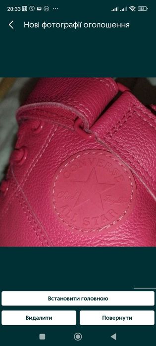 Converse All Star нові хайтопи кросівки натуральна шкіра р.36