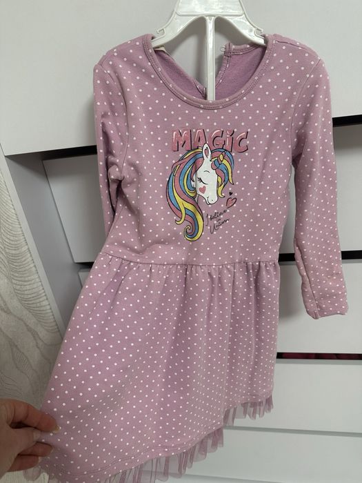 Платя для діачинки