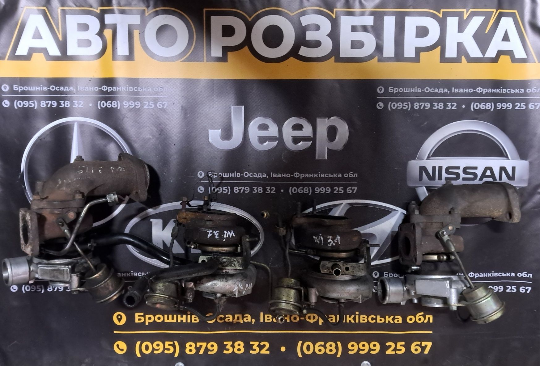 Турбіна Jeep Grand Cherokee WJ 3.1 Гранд Черокі розборка шрот запчасти
