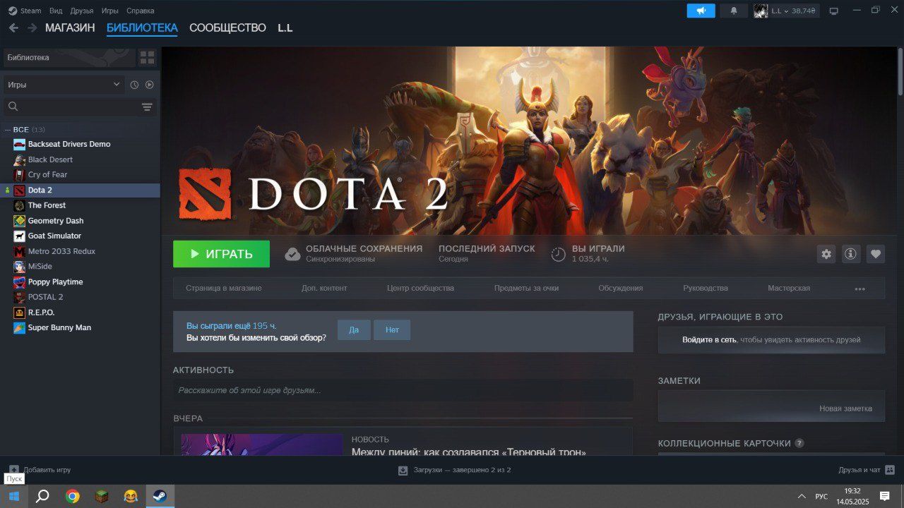 Аккаунт Дота 2/Dota 2 (3200 ммр)