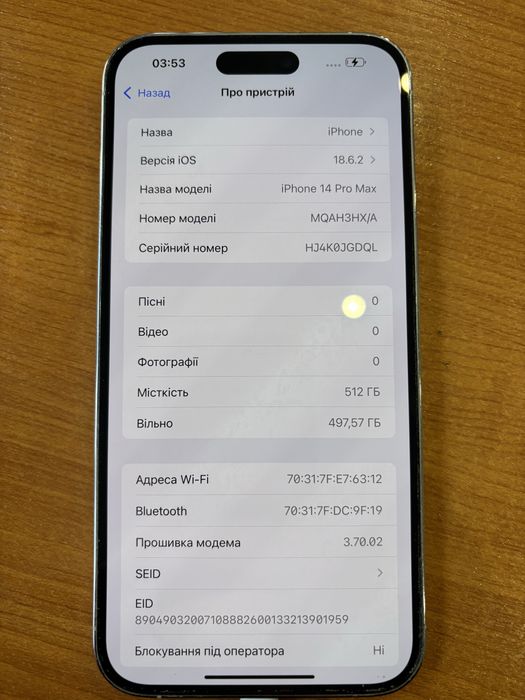 iPhone 14 Pro Max 512 GB