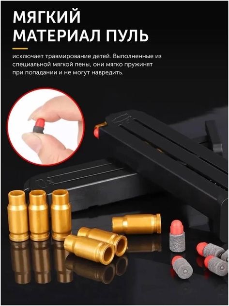 Пістолет на Кульках з вибросом Гільз Glock 18 / Глок 18 з глушником