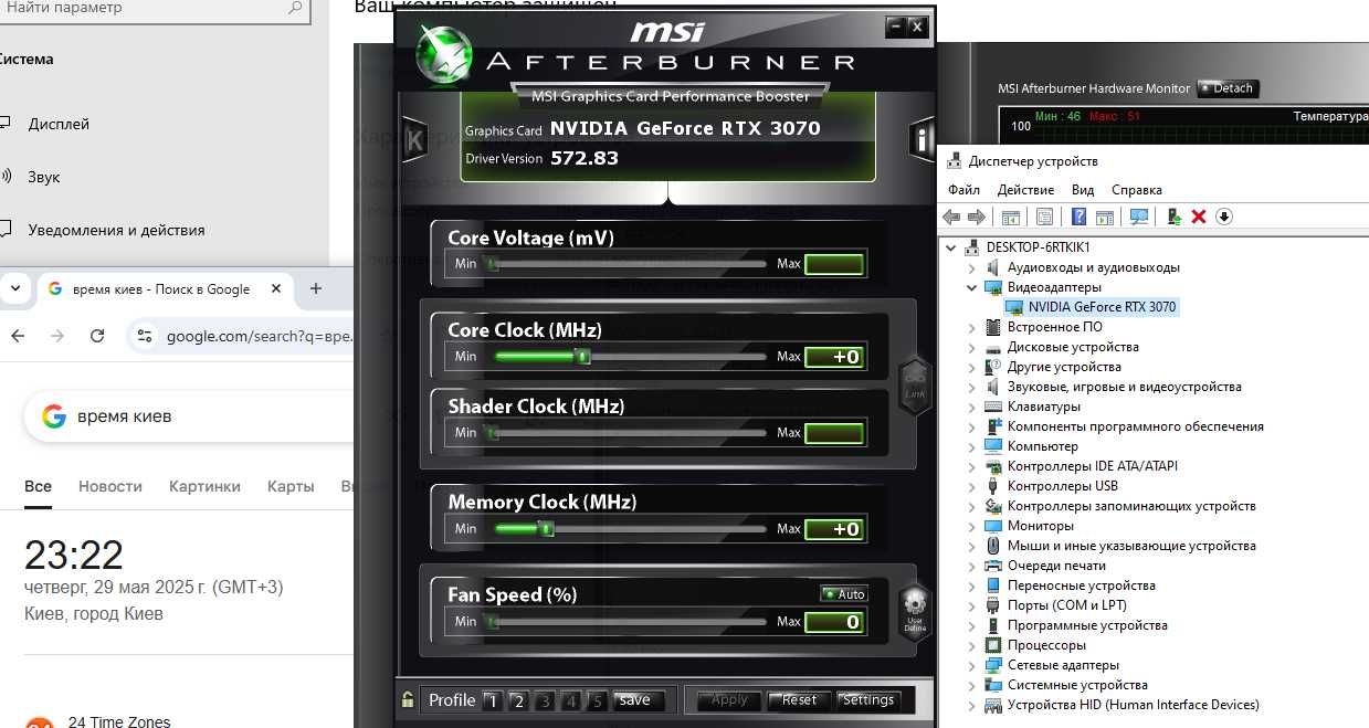 Asus RTX 3070 TUF Gaming OC (ИДЕАЛ)