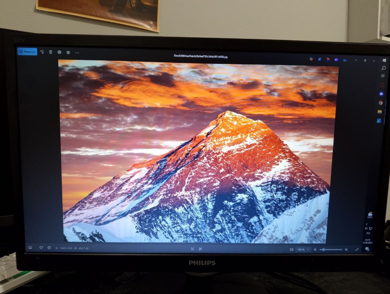 Monitor Philips 22".
(223V5L) Stan bardzo dobry.