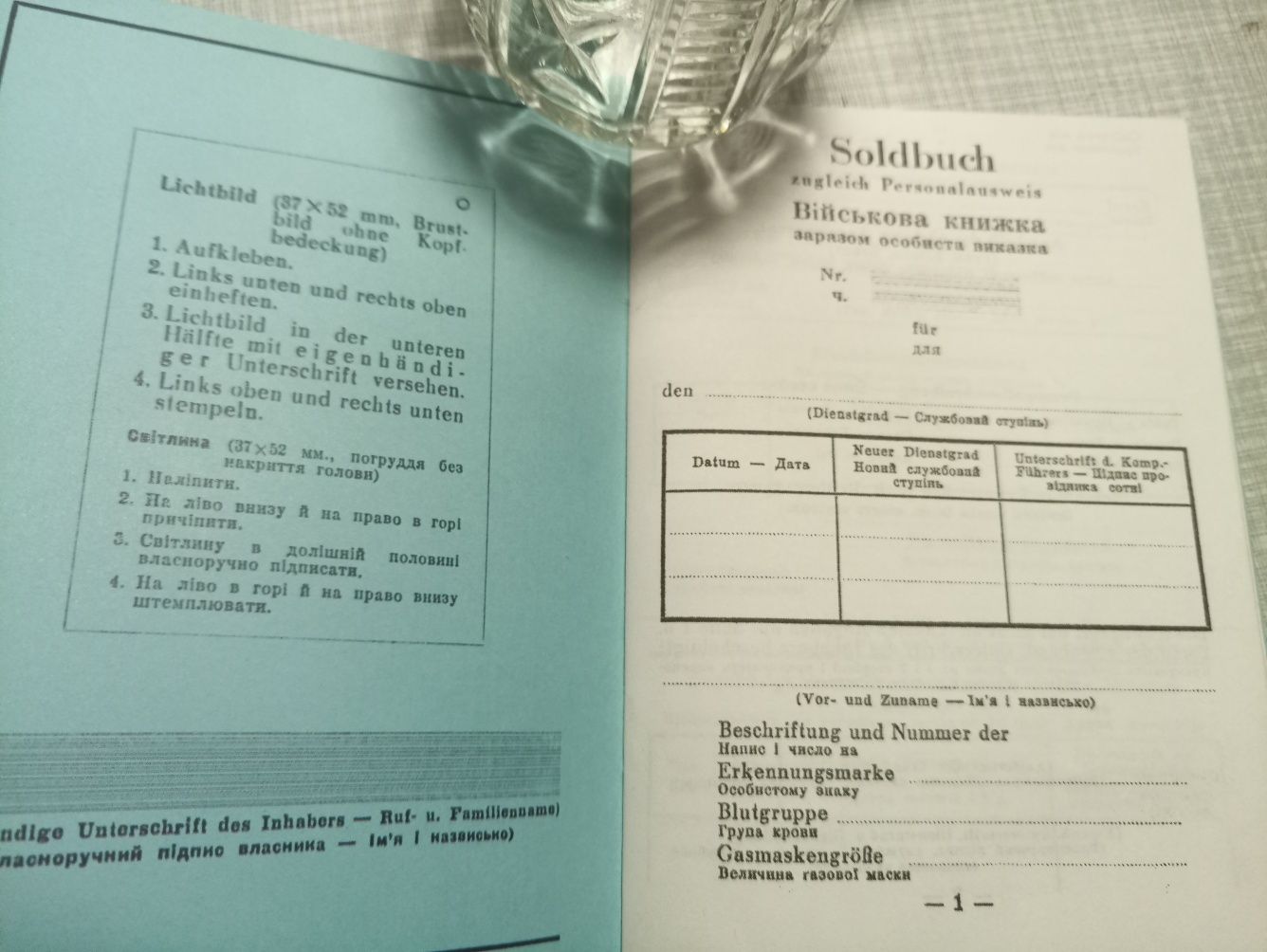 Książeczka wojskowa 14 Dywizja Grenadierów replika