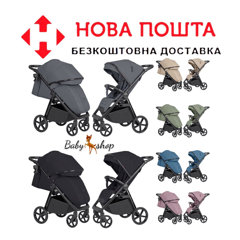Коляска прогулочная CARRELLO Bravo CRL-8512PU BF