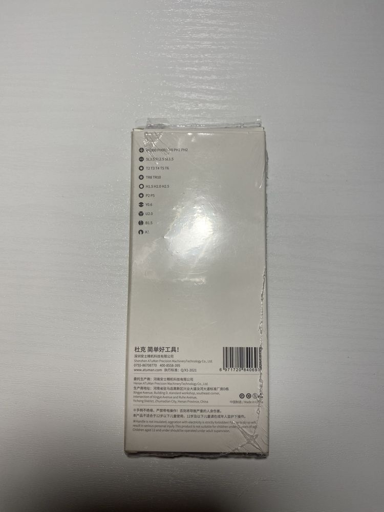 Набір викруток Xiaomi DUKA ATuMan X1, 24 шт. З алюмінієвого сплаву