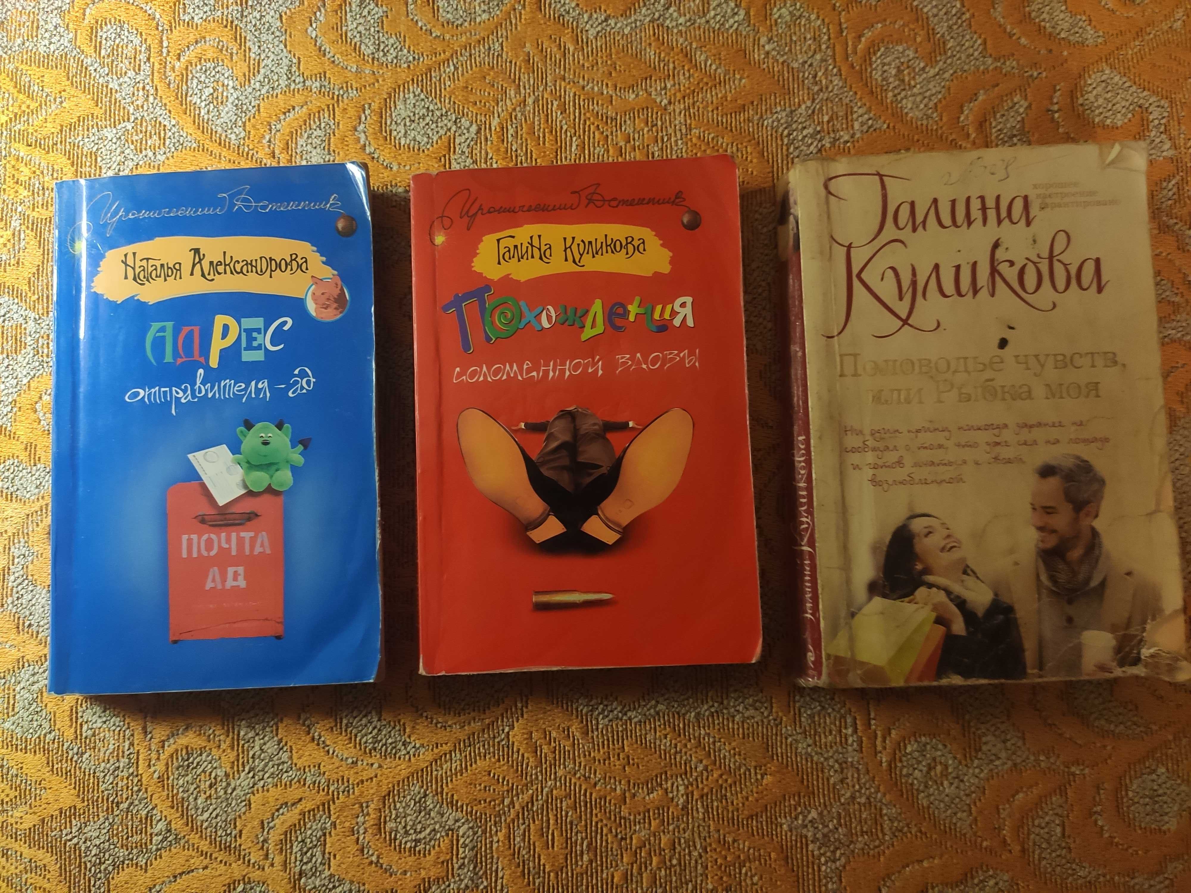 Куликова. Литвиновы. Александрова. Донцова. Леонтьев.