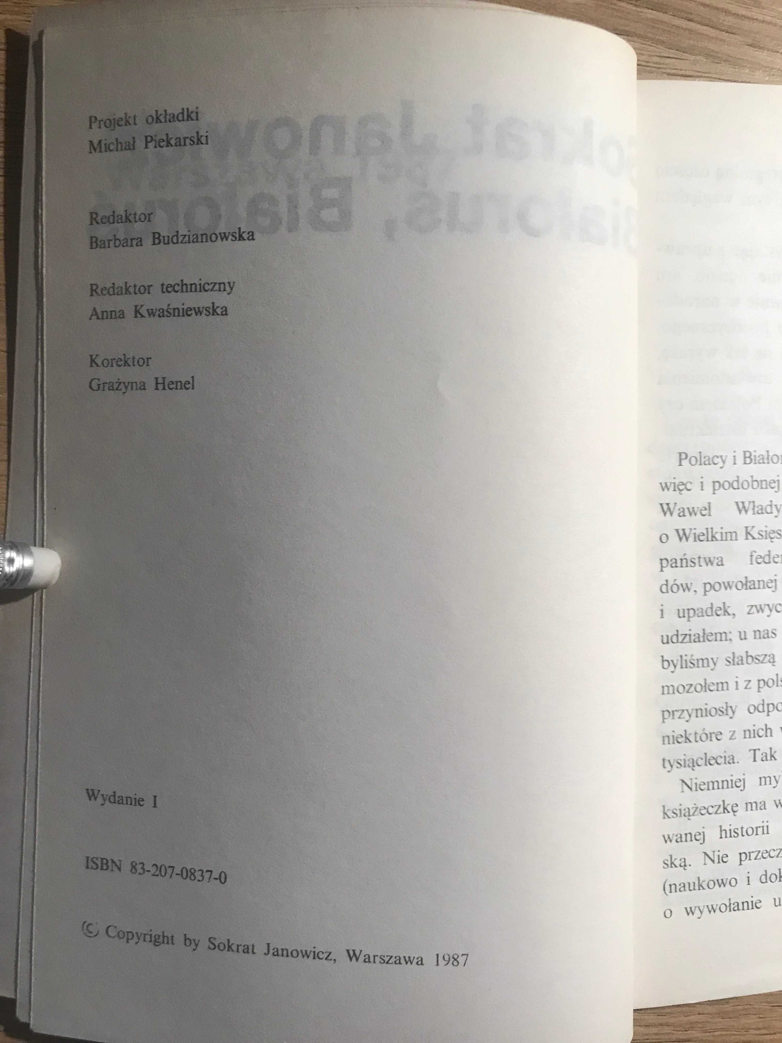 Sokrat Janowicz "Białoruś Białoruś". 1987 r.