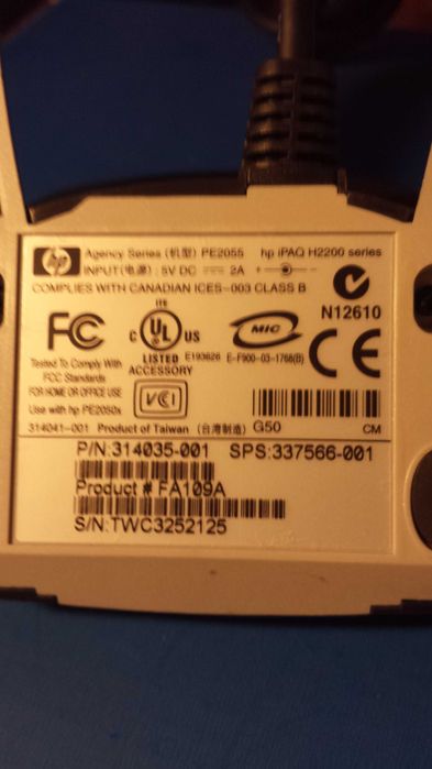 Artigos tecnológicos antigos