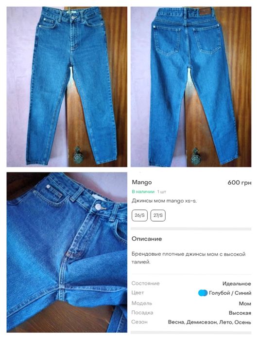 Продам недорого!