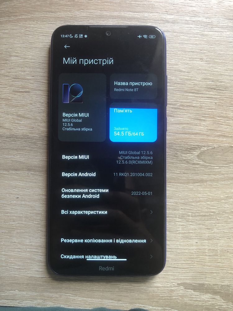 Redmi Note 8T 4+2/64, Android 11
