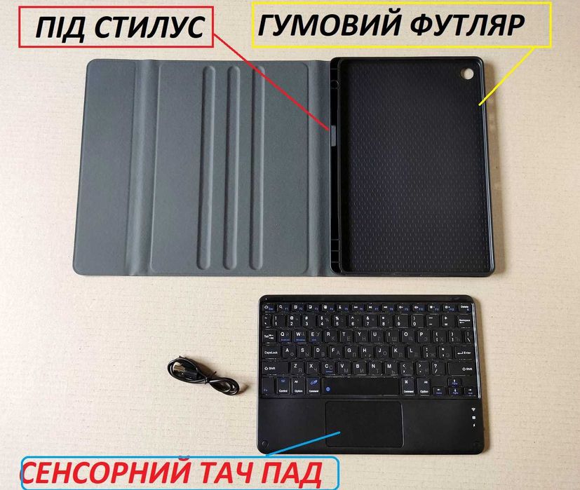 Чохол клавіатура Samsung Galaxy Tab A9 PLUS + a9 з тачпадом
