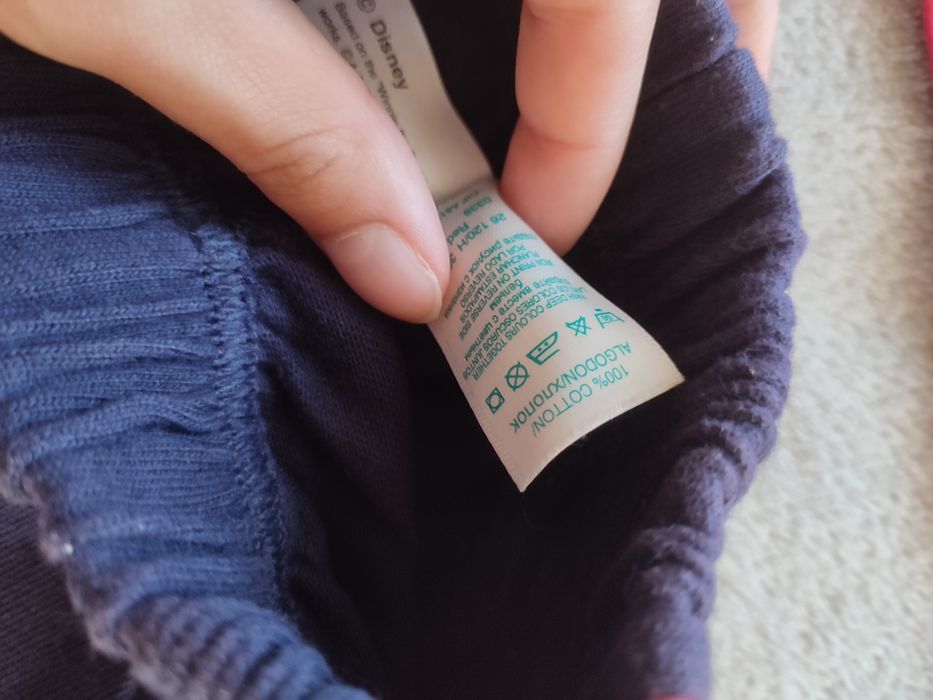 Komplet sportowy chłopięcy Kubuś Puchatek  3-6mies.  100% bawełna