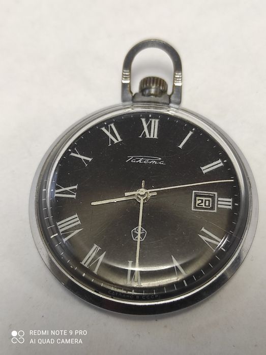 Карманные часы Ракета